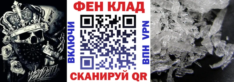 АМФЕТАМИН 98% Купить закладки Нерехта