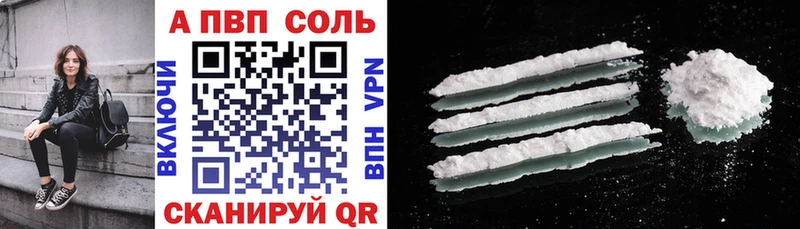 Alpha-PVP мука Купить где Нерехта