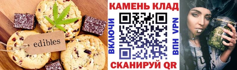 Купить где  Нерехта  Cannafood конопля 