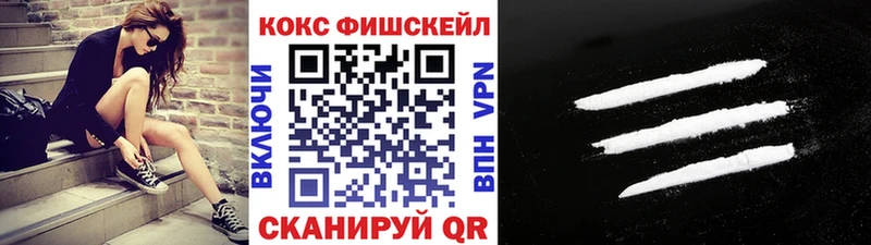 COCAIN 97%  Купить  Нерехта 