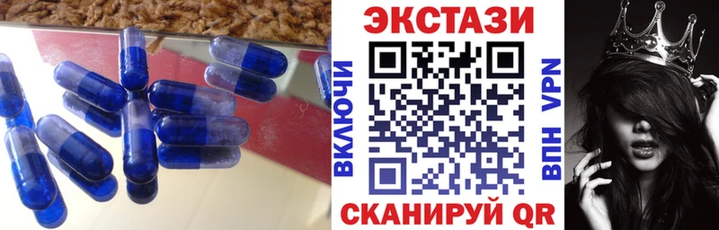 Экстази 300 mg  Купить закладки  Нерехта 