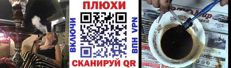 ГАШ гашик  Купить  Нерехта 