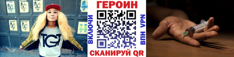 Купить закладки  Нерехта  Героин Heroin 