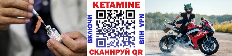 Купить где  Нерехта  Кетамин ketamine 