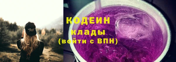 метамфетамин Богородск