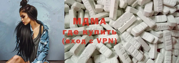 метамфетамин Богородск