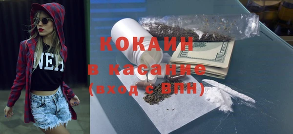 гашиш Богородицк