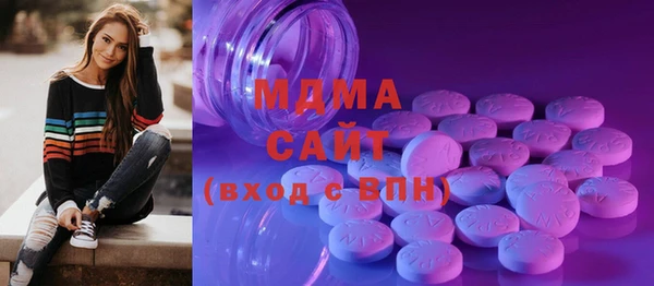прущие крисы Богданович