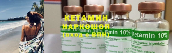 гашиш Богородицк