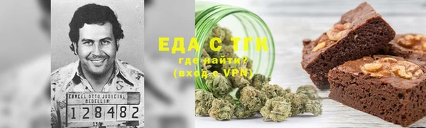 гашиш Богородицк