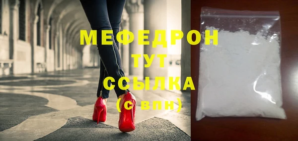 гашиш Богородицк