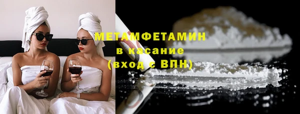 метамфетамин Богородск