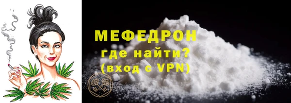 метамфетамин Богородск