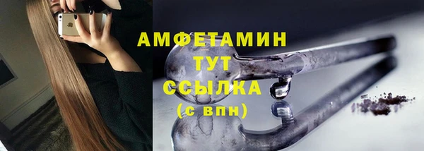 гашиш Богородицк