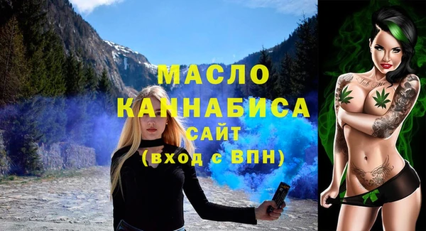 гашиш Богородицк