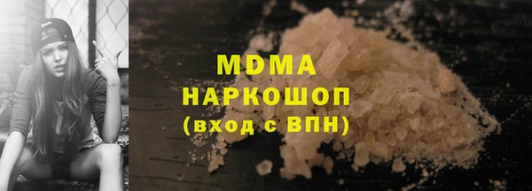 гашиш Богородицк