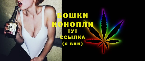 метамфетамин Богородск