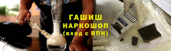метамфетамин Богородск
