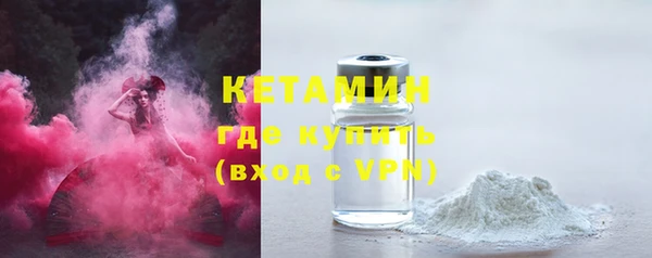 метамфетамин Богородск