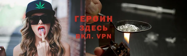 гашиш Богородицк