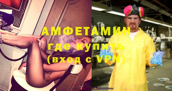 метамфетамин Богородск