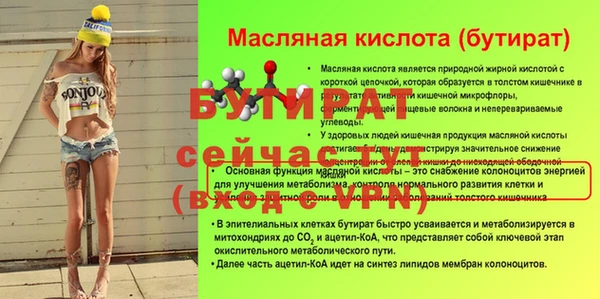 метамфетамин Богородск
