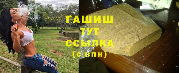 метамфетамин Богородск
