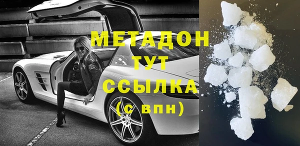 метамфетамин Богородск