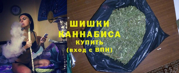 метамфетамин Богородск