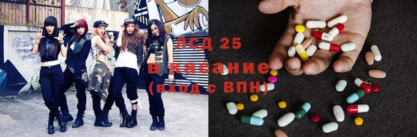 гашиш Богородицк