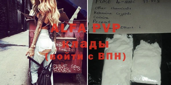 прущие крисы Богданович