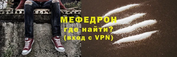гашиш Богородицк