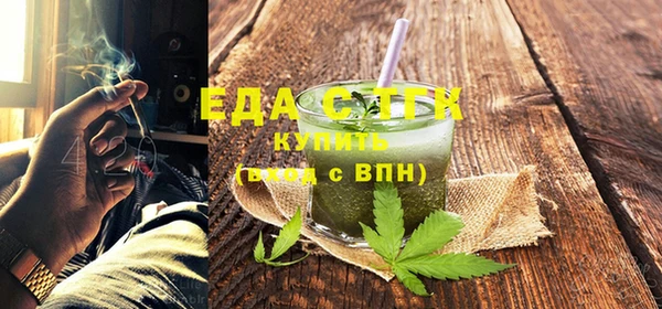 метамфетамин Богородск