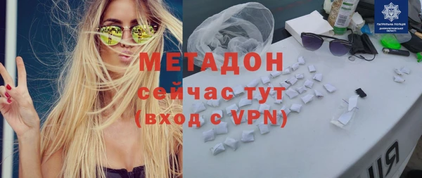 гашиш Богородицк