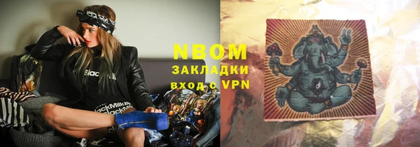 метамфетамин Богородск