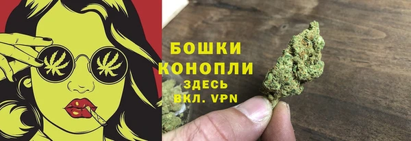 гашиш Богородицк