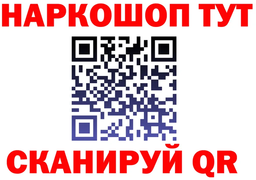 МЯУ-МЯУ VHQ рабочий сайт shop гидра Нерехта
