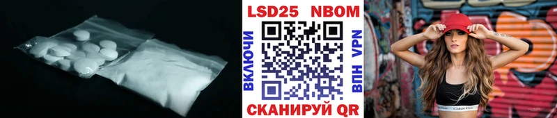 Купить  Нерехта  Лсд 25 экстази кислота 