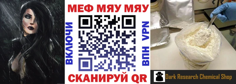 Купить где  Нерехта  МЕФ 4 MMC 